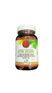 סמבוק פלוס | מכיל 100 כמוסות צמחיות | עם ויטמין C פלוס תמצית סמבוק שחור מיובשת ואבץ | תוסף תזונה | כשר פרווה