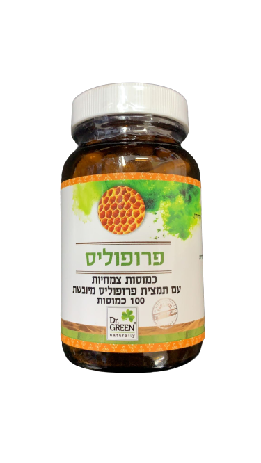 פרופוליס | מכיל 100 כמוסות | עם תמצית פרופוליס מיובשת | תוסף תזונה | כשר פרווה |   פרופוליס היא תערובת הנאספת ומעובדת על ידי דבורים ומורכבת בעיקרה משרף עצים, דונג ורוק של הדבורה האוספת    מכיל: כל כמוסה מכילה 500 מ&rdquo;ג פרופוליס   אופן השימוש: 1-2 כמוסות ליום.   תכולה: 100 כמוסות