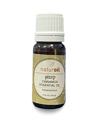 שמן קינמון | CINNAMON ESSENTIAL OIL | מכיל 10 מ"ל  