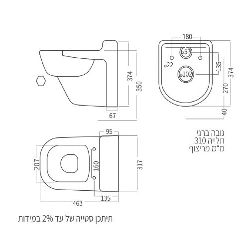 אסלה חרסה 502019 | אסלה תלויה RonKids כולל מושב | לבן רון קידס HARSA מקבוצת חמת.