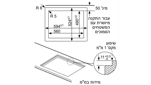 ‏כיריים גז Siemens EP6A6HB20Y סימנס