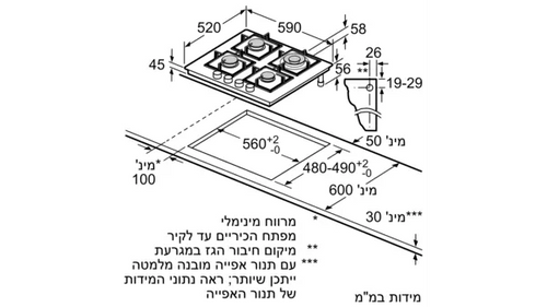 ‏כיריים גז Siemens EP6A6HB20Y סימנס
