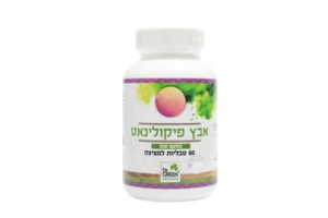 אבץ פיקולינאט | בתוספת ויטמין C | בטעם תות | מכיל 60 טבליות למציצה | תוסף תזונה | כשר פרווה