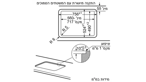 ‏כיריים גז Siemens EP7A6QB90Y סימנס