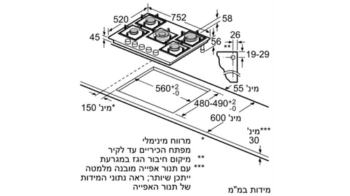 ‏כיריים גז Siemens EP7A6QB90Y סימנס