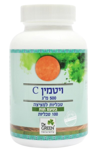 ויטמין C | במינון 500 | למציצה בטעם תות | מכיל 100 טבליות | תוסף תזונה | כשר פרווה