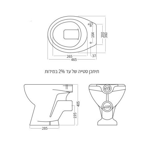 אסלה חרסה 504016 | אסלה עומדת (P) | לבן HARSA מקבוצת חמת.