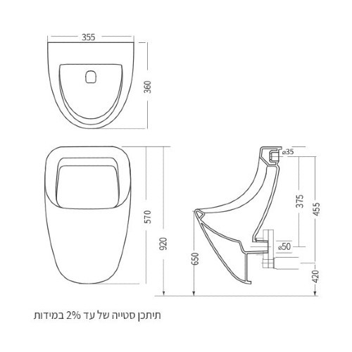 חרסה 602015 | משתנה תלויה חרסה סמארט 57 לבנה HARSA SMART.