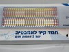 תנור קיר לאמבטיה HYUNDAI hahz-1504