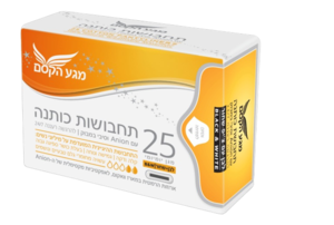 תחבושות כותנה | תחתוניות יומיומיות לבנות | עם צ’פ שחור | מכותנה נושמת עם אניון וסיבי במבוק | מכיל 25 יחידות | ספיגה רגילה | באריזה הרמטית