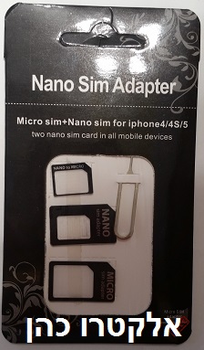 ערכת מתאם SIM ל-Nano SIM ו-Micro SIM