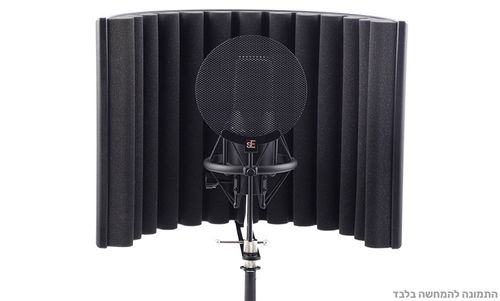 מסך אקוסטי    sE Electronics RF-X RB