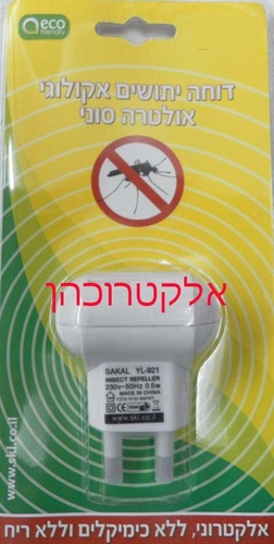 דוחה יתושים אקולוגי טבעי