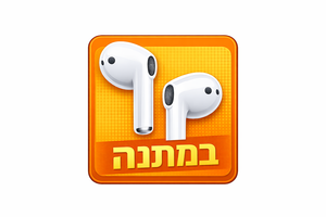 אוזניוות שיאומי במתנה 