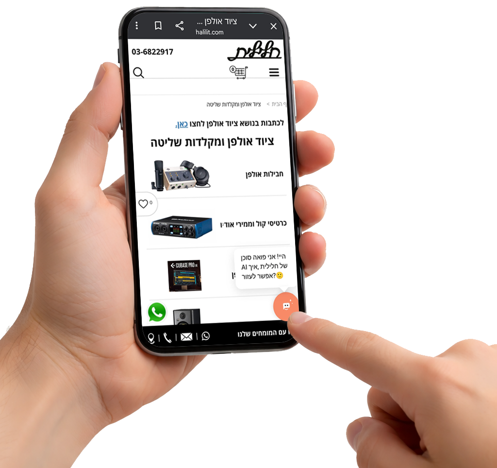 אצבע מצביעה על פואה