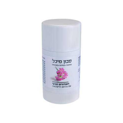 דאודורנט סטיק טבעי לאשה עם גרניום וליסטאה - מיכל סבון טבעי 