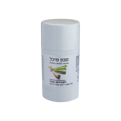 דאודורנט סטיק טבעי לגבר עם עשב לימון וספירמינט- מיכל סבון טבעי 