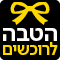 הטבה לרוכשים