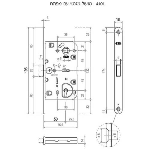 מנעול מגנטי עם מפתח לדלתות, 4101