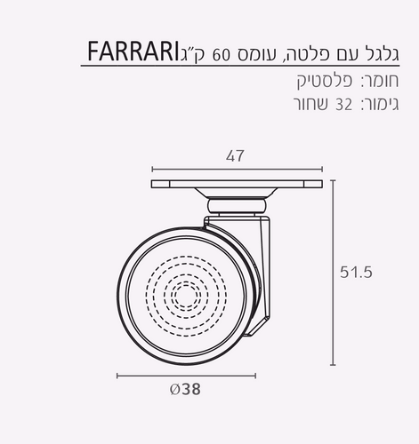 גלגל שחור כפול FARRARI