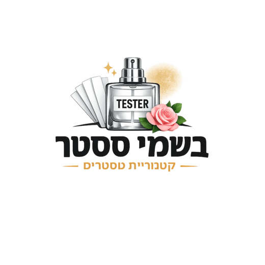 בשמי יוניסקס