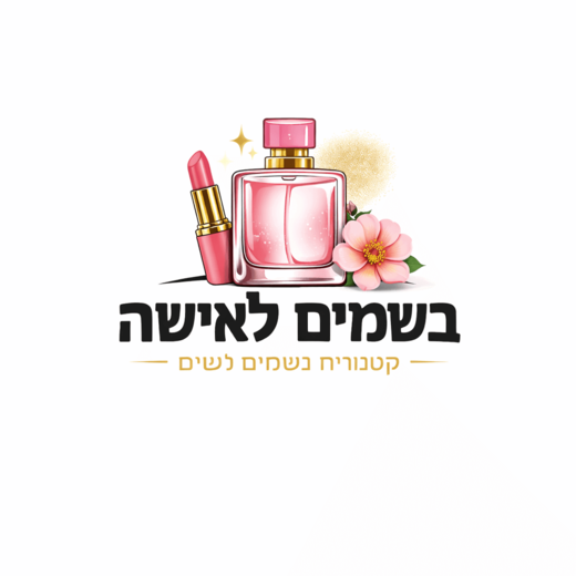 בשמים לאישה