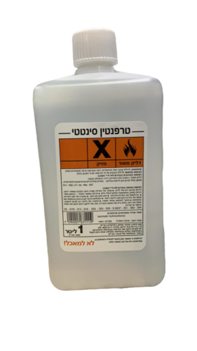  טרפנטין סינטטי (1 ליטר)
