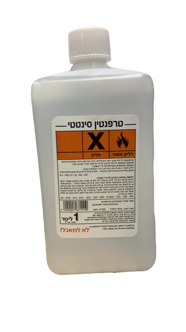  טרפנטין סינטטי (1 ליטר)