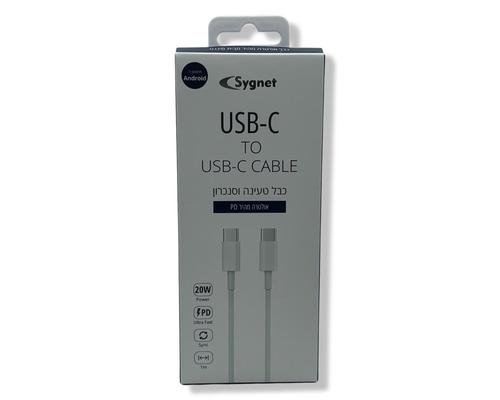כבל טעינה וסנכרון לאנדרואיד אולטרה מהיר USB-C ל-USB-C 