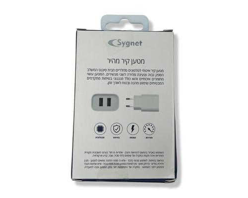 מטען קיר מהיר עם 2 יציאות USB-A בהספק 2.1A