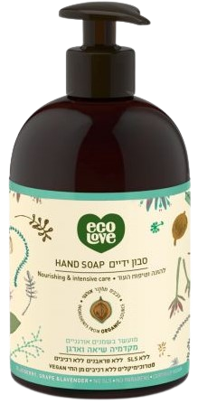 סבון ידיים להזנה וטיפוח העור (סדרה תכלת) ecoLove