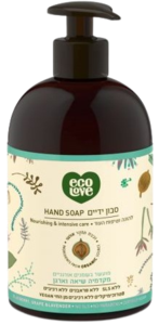 סבון ידיים להזנה וטיפוח העור (סדרה תכלת) ecoLove