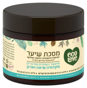 מסכה לשיער לטיפול אינטנסיבי ולאחר החלקה (סדרה תכלת) - ecoLove