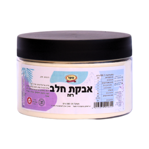 אבקת חלב רזה 200 גרם
