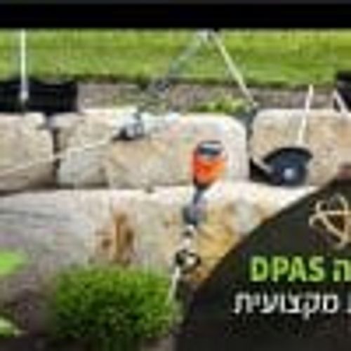 DPAS-2100SB יחידת הנעה רב תכליתית נטענת 56V ECHO