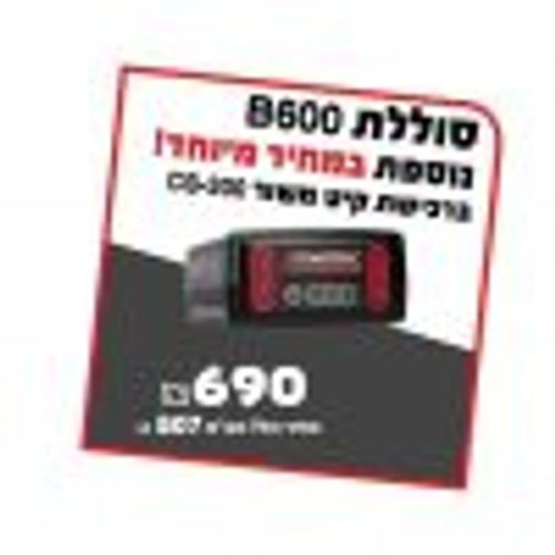 מסור שרשרת נטען 36V OREGON CS300