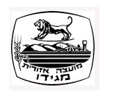 מועצה אזורית מגידו - לוגו