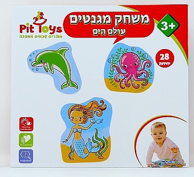 משחק מגנטים עולם הים 