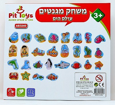 משחק מגנטים עולם הים 