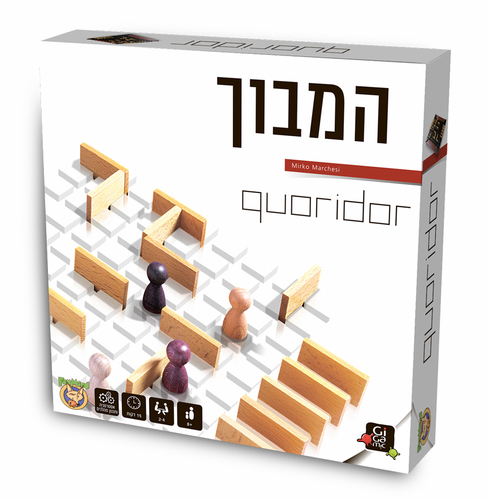 המבוך