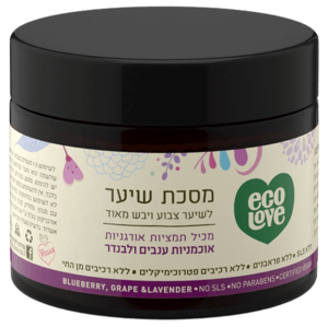 מסכה לשיער צבוע ויבש מאוד (סדרה סגולה) ecoLove