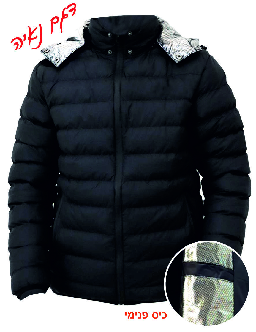 מעיל נאיה WORK FASHION