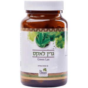 גרין לקס | מכיל 90 כמוסות | כמוסות צמחיות עם אלו פרוקס | כשר פרווה