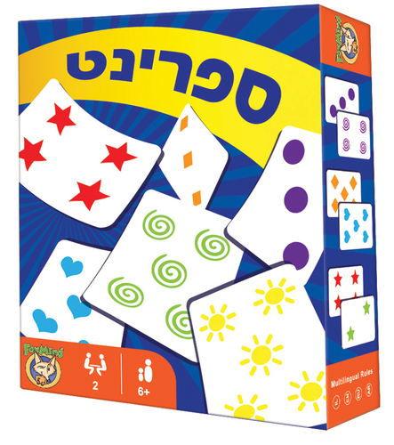 ספרינט