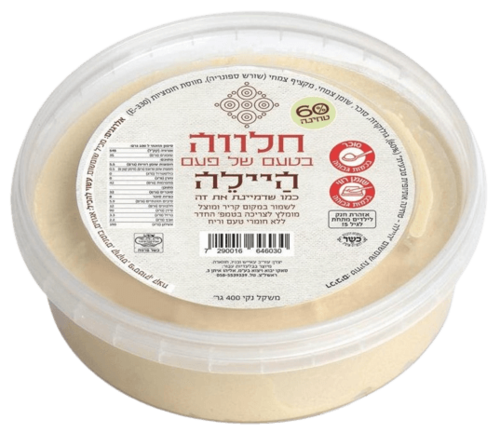 חלווה היילה בטעם של פעם ללא סוכר 400 ג'