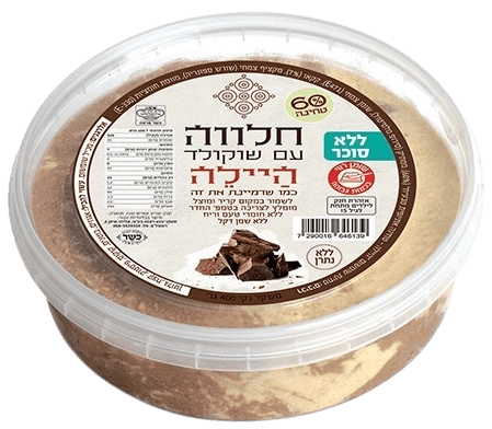 חלווה היילה עם שוקולד ללא סוכר 400 ג'