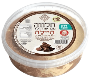 חלווה היילה עם שוקולד ללא סוכר 400 ג