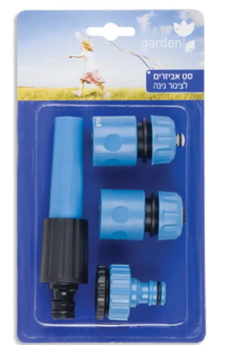 מארז השקיה לאקדח מתכוונן kit1