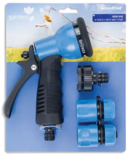מארז השקיה אקדח 7 מצבים kit4