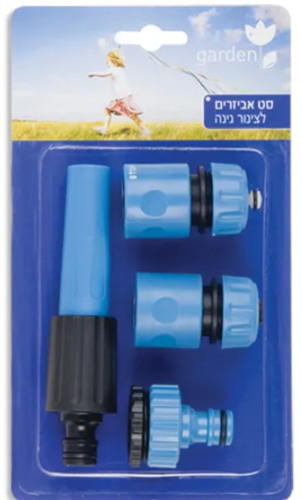 מארז השקיה אקדח אצבע